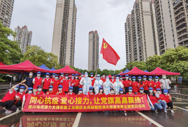 72小时！bjl平台鼎力支援宏盈工业园区全员核酸筛查紧急行动圆满结束